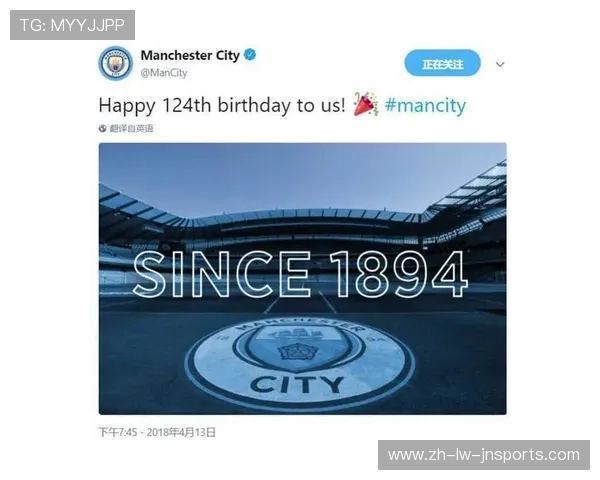 阿布扎比财团控股的英超俱乐部经营概况